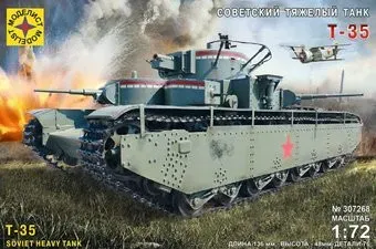 Моделист Советский тяжелый танк Т-35 307268 1:72