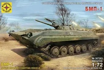 Моделист Советская гусеничная боевая машина пехоты БМП-1 307263 1:72