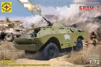 Моделист Советская бронированная разведывательно-дозорная машина БРДМ-2 307262 1:72