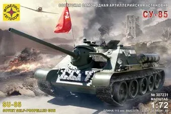 Моделист Советская самоходная артиллерийская установка СУ-85 307231 1:72