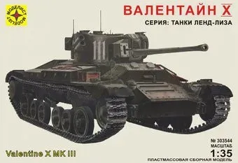 Моделист Танк Валентайн X 303544 1:35