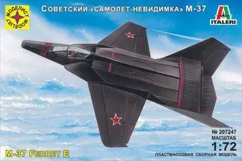 Моделист Советский самолет-невидимка М-37 207247 1:72