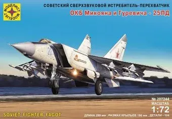 Моделист Советский сверхзвуковой истребитель ОКБ Микояна и Гуревича-25ПД 207244 1:72