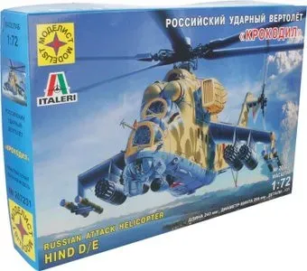 Моделист Советский ударный вертолет Крокодил 207231 1:72