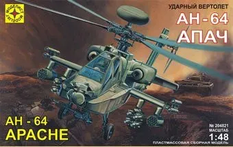 Моделист Вертолет АН-64А Апач 204821 1:48