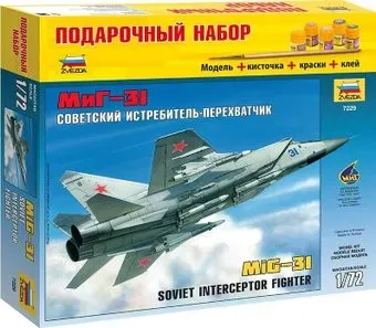 Звезда Советский истребитель-перехватчик МиГ-31 1:72 7229ПН