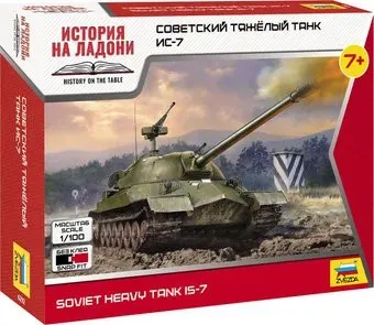 Звезда Советский тяжелый танк ИС-7 1:100 6292