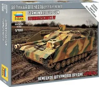 Звезда Немецкая самоходная артиллерийская установка Штуг IV 1:100 6284