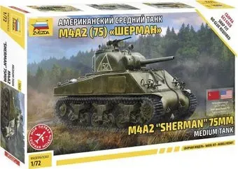 Звезда Американский средний танк Шерман М4А2 1:72 5063