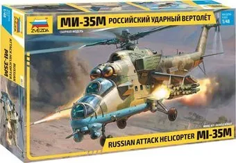 Звезда Российский ударный вертолет Ми-35М 1:48 4813