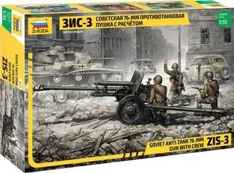 Звезда Зис-3 1:35 3671