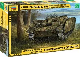 Звезда Немецкая самоходная артиллерийская установка StuG IV (SD.KFZ. 167) 1:35 3661