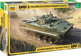 Звезда Российская боевая машина пехоты БМП-3 1:135 3649