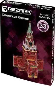 Rezark Спасская башня RAZ-N-006