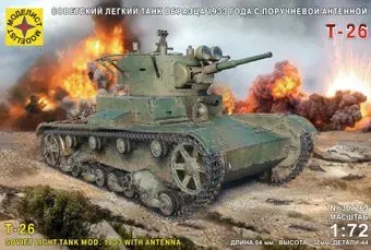 Моделист Советский легкий танк Т-26 образца 1933 года с поручневой антенной 1:72 307269