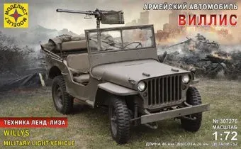 Моделист Армейский автомобиль "Виллис" 1:72 307276