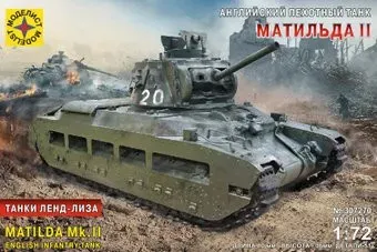 Моделист Английский пехотный танк Maтильда II Танки Ленд-Лиза 1:72 307270