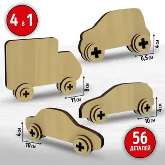 Лесная мастерская Машины 7878109