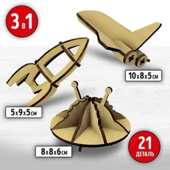 Лесная мастерская Космический транспорт 7878101