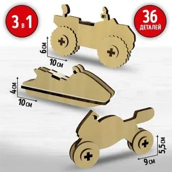 Лесная мастерская Мототранспорт 7878103