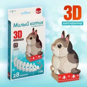 Unicon Милый котик 7867860