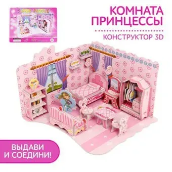 Sima-Land Комната принцессы 124368 XY-555