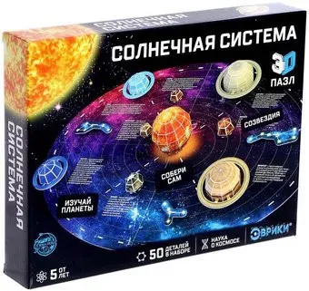 Эврики Солнечная система 4933227