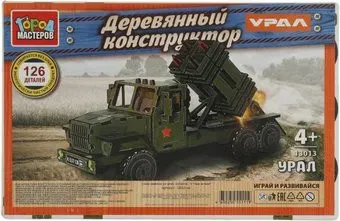 Город мастеров УРАЛ. Зенитная установка 13013-AV