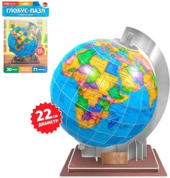 Unicon Глобус 7692006