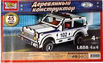 Город мастеров Полиция 13011-AV
