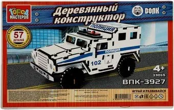 Город мастеров Бронемашина ВПК-3927 Волк 13015-AV