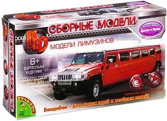 Bondibon Автомобиль ВВ2523