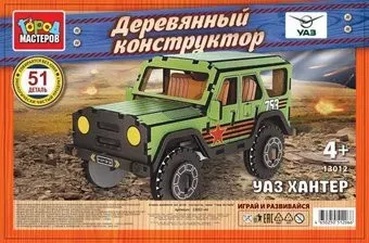 Город мастеров УАЗ Hunter 13012-AV