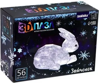 Zabiaka Зайчонок 7657186 (белый)