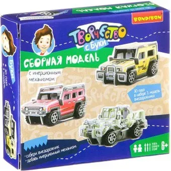 Bondibon Внедорожник ВВ2212