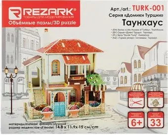 Rezark Домики Турции Таунхаус TURK-001