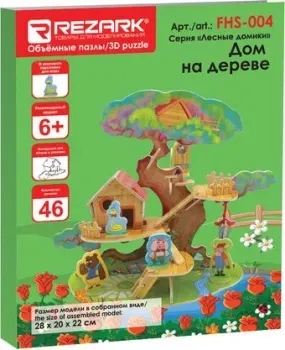 Rezark Лесные домики Дом на дереве FHS-004