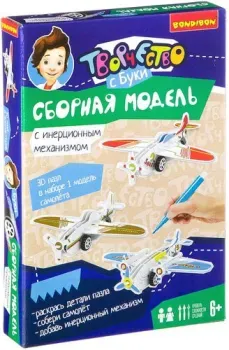 Bondibon Гонка ВВ2227