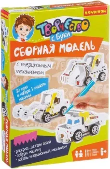 Bondibon Каток ВВ1670