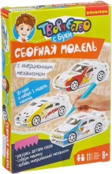 Bondibon Гоночный автомобиль ВВ1668