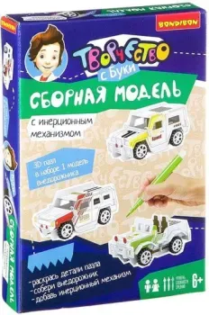 Bondibon Внедорожник ВВ2225