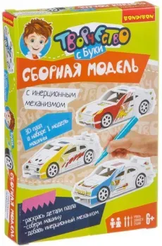Bondibon Гонка ВВ1667
