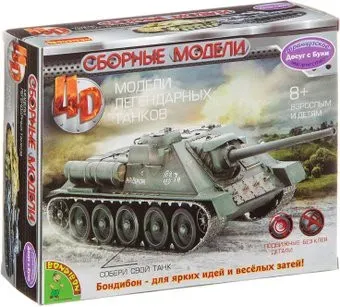 Bondibon ВВ2970