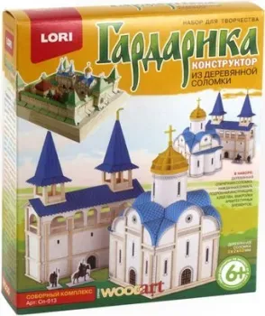 Lori Гардарика - Соборный комплекс Сп-013