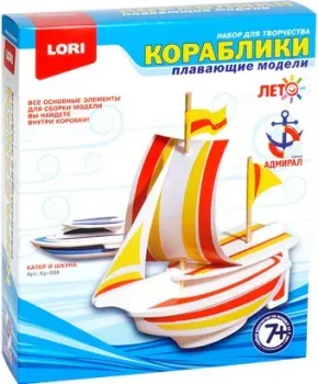 Lori Катер и шхуна Кр-004