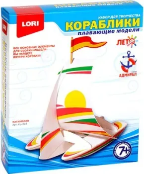 Lori Катамаран Кр-003