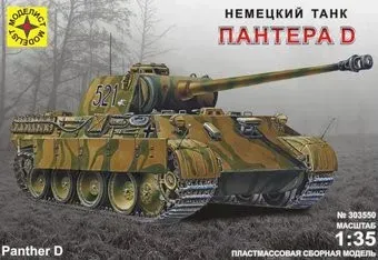 Моделист Танк Пантера D 303550