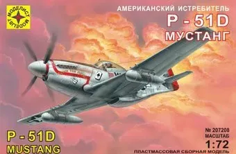 Моделист Самолет американский истребитель P-51D Мустанг 207208