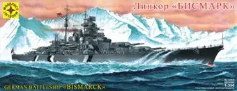 Моделист Линкор Бисмарк 135029