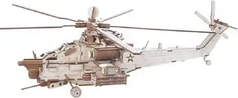 Армия России Ударный боевой вертолет AR-NH